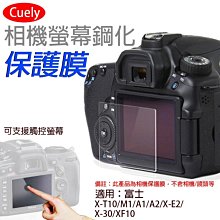 現貨通用于富士NP-30 finepix 440/finepix 450 FNP-30數碼相機電池 歷史價格詳細信息