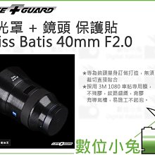 數位小兔【ZEISS Batis 超廣角鏡頭 85mm F1.8】Sony 超廣角 全幅 防塵 防水花 公司貨 歷史價格詳細信息