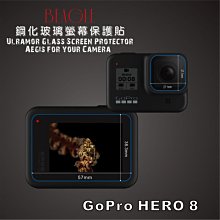 GoPro Hero13專用 鏡頭螢幕9H鋼化玻璃保護貼 歷史價格詳細信息