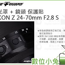 數位小兔【LIFE+GUARD Nikon Z6II 機身貼膜】公司貨 保護貼 相機包模 Z6 II Z6-II 3M 歷史價格詳細信息