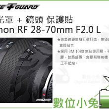 數位小兔【LIFE+GUARD Godox AD200PRO 相機閃光燈貼膜 一般款式】公司貨 保護貼 閃燈 機身貼 歷史價格詳細信息