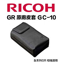 【eYe攝影】原廠鏡頭環 RICOH 理光 RING CAP GN-1 for GRIII GR3 金屬灰 經典黑 歷史價格詳細信息