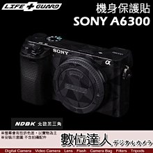 【數位達人】LIFE+GUARD 相機閃光燈 保護貼 神牛 Godox V1 PRO 包膜 保貼 貼膜 DIY 歷史價格詳細信息