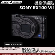 Sony RX100 VIIG 數位相機手持握把組 DSC-RX100M7G 歷史價格詳細信息