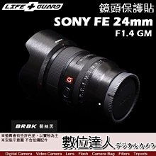 【LIFE+GUARD APPLE 巧控板 2 配件貼膜】公司貨 包膜 保護貼 觸控板 MAC BOOK  蘋果 歷史價格詳細信息