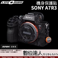 LIFE+GUARD 機身 保護貼 Sony A72 A7R2 A7S2［標準款］DIY貼膜 全機 保貼 A7II 歷史價格詳細信息