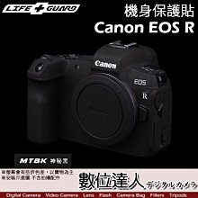 【數位達人】LIFE+GUARD 機身 保護貼 Nikon Z6 Z7 相機 單眼 保貼 包膜 貼膜 DIY 歷史價格詳細信息