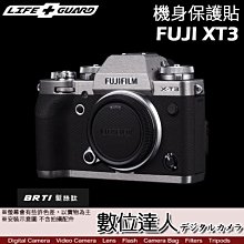 【數位達人】LIFE+GUARD 機身 保護貼 Nikon Z6 Z7 相機 單眼 保貼 包膜 貼膜 DIY 歷史價格詳細信息