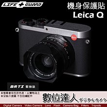 【數位達人】LIFE+GUARD 相機閃光燈 保護貼 神牛 Godox V1 PRO 包膜 保貼 貼膜 DIY 歷史價格詳細信息
