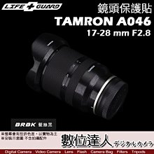 LIFE+GUARD 鏡頭 保護貼 TAMRON FE 28-75mm F2.8 二代［A063］DIY 包膜 保貼 歷史價格詳細信息