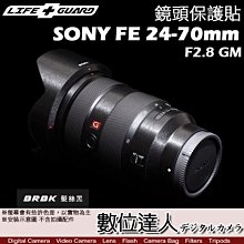 LIFE+GUARD 鏡頭 保護貼 SONY FE 20mm F1.8 G 鏡頭貼膜［標準款］DIY 包膜 保貼 貼膜 歷史價格詳細信息