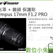 數位小兔【鏡頭貼膜 LIFE+GUARD OLYMPUS ED 12-100MM F4 PRO】防刮 保護貼 包模 歷史價格詳細信息