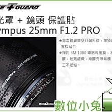 數位小兔【LIFE+GUARD Godox AD200PRO 相機閃光燈貼膜 一般款式】公司貨 保護貼 閃燈 機身貼 歷史價格詳細信息