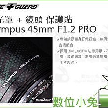 數位小兔【鏡頭貼膜 LIFE+GUARD OLYMPUS ED 12-100MM F4 PRO】防刮 保護貼 包模 歷史價格詳細信息