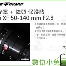 數位小兔【LIFE+GUARD FUJIFILM XF 鏡頭貼膜 90MM F2】包模 防刮 貼模 保護貼 防水 歷史價格詳細信息