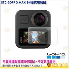 出清 特價全新品 GoPro AJIOD-001 原廠 替換護蓋 側邊護蓋 公司貨 適用 HERO8 歷史價格詳細信息