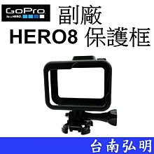 GoPro 副廠 HERO8 防水殼 防水保護殼(附活動基座) 歷史價格詳細信息