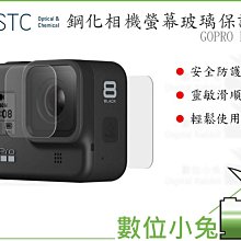 GoPro 強化型固定式掌套 手腕帶 掌帶(小) for HERO DJI SJCAM 歷史價格詳細信息