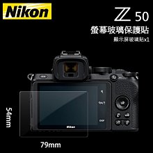 螢幕玻璃貼 玻璃切割精準 Qii GoPro MAX (兩片裝) 相機保護貼 相機螢幕保護貼 歷史價格詳細信息