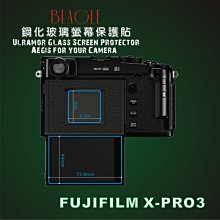 (BEAGLE)鋼化玻璃螢幕保護貼 FUJIFILM X-T4/X-T5 專用-可觸控-抗指紋油汙-9H-台灣製 歷史價格詳細信息