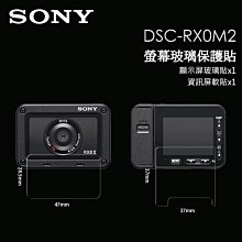 SonyZ系列玻璃貼 Z1 Z1C Z2 Z2a Z3&背貼 Z3C Z4&背貼Z5&背貼 Z5P&背貼 Z5C ZU 歷史價格詳細信息