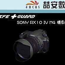 Sony RX10 IV 高階小型相機 DSC-RX10M4 (公司貨 保固18+6個月) 歷史價格詳細信息