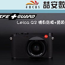 《喆安數位》LIFE+GUARD Nikon Z6/Z7 機身貼膜 DIY包膜 3M貼膜 全機保貼 不殘膠 #2 歷史價格詳細信息