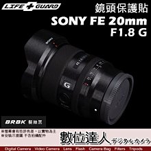 【LIFE+GUARD APPLE 巧控板 2 配件貼膜】公司貨 包膜 保護貼 觸控板 MAC BOOK  蘋果 歷史價格詳細信息