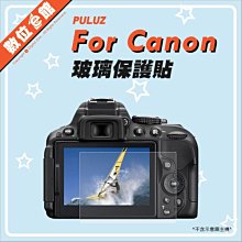胖牛 玻璃保貼 Canon G5XM2 廠商直送 歷史價格詳細信息