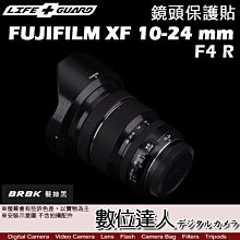 LIFE+GUARD 鏡頭 保護貼 FUJIFILM XF 90mm F2 R LM WR［標準款］DIY 包膜 保貼 歷史價格詳細信息