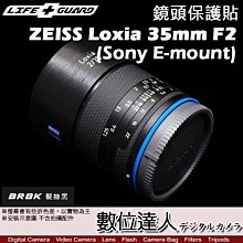 LIFE+GUARD 鏡頭 保護貼 ZEISS Touit 12mm F2.8 適用FUJIFILM X［標準款］DIY 歷史價格詳細信息