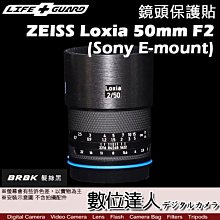 LIFE+GUARD 鏡頭 保護貼 ZEISS Touit 12mm F2.8 適用FUJIFILM X［標準款］DIY 歷史價格詳細信息