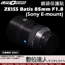 LIFE+GUARD 鏡頭 保護貼 ZEISS Touit 12mm F2.8 適用FUJIFILM X［標準款］DIY 歷史價格詳細信息