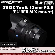【 適用FUJIFILM X-T30】GGS 0.3mm 超薄相機螢幕保護玻璃貼 FT30-SP 歷史價格詳細信息