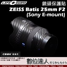 BATIS 25MM F2 公司貨  SONY 用 [ 新竹小吳 BATIS 25 ] 歷史價格詳細信息