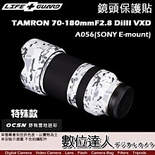 【數位達人】LIFE+GUARD 鏡頭 保護貼 SONY FE 12-24mm F4 G［SEL1224G］／包膜 貼膜 歷史價格詳細信息