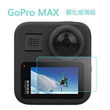 Qii GoPro HERO 8 Black 玻璃貼(鏡頭+螢幕) 歷史價格詳細信息