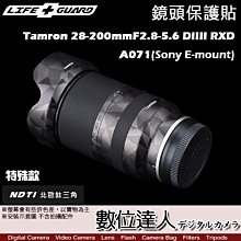 【數位達人】LIFE+GUARD 鏡頭 保護貼 SONY FE 12-24mm F4 G［SEL1224G］／包膜 貼膜 歷史價格詳細信息