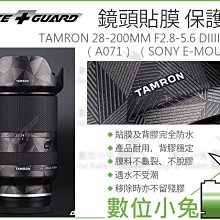 LIFE+GUARD 鏡頭 保護貼 TAMRON FE 28-75mm F2.8 二代［A063］DIY 包膜 保貼 歷史價格詳細信息