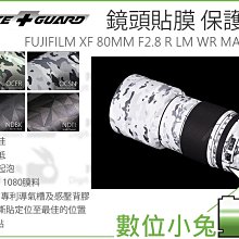 數位小兔【LIFE+GUARD Godox AD200PRO 相機閃光燈貼膜 一般款式】公司貨 保護貼 閃燈 機身貼 歷史價格詳細信息