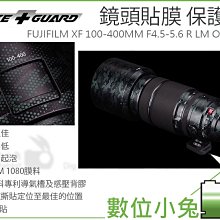 數位小兔【LIFE+GUARD FUJIFILM X-H2/X-H2S 機身貼膜 一般款式】包膜 貼膜 保護貼 相機 公 歷史價格詳細信息
