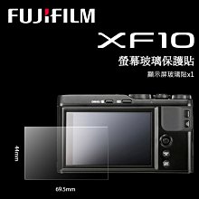 螢幕玻璃貼 玻璃切割精準 Qii GoPro MAX (兩片裝) 相機保護貼 相機螢幕保護貼 歷史價格詳細信息