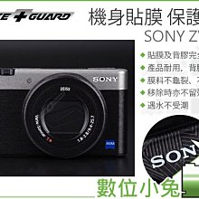 數位小兔【機身貼膜 LIFE+GUARD SONY E PZ 16-50MM F3.5-5.6 OSS】防潮 相機貼模 歷史價格詳細信息