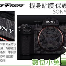 數位小兔【機身貼膜 LIFE+GUARD SONY E PZ 16-50MM F3.5-5.6 OSS】防潮 相機貼模 歷史價格詳細信息