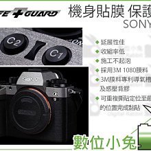 數位小兔【機身貼膜 LIFE+GUARD SONY E PZ 16-50MM F3.5-5.6 OSS】防潮 相機貼模 歷史價格詳細信息