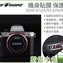 數位小兔【機身貼膜 LIFE+GUARD SONY E PZ 16-50MM F3.5-5.6 OSS】防潮 相機貼模 歷史價格詳細信息