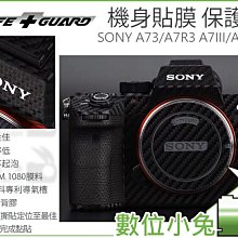 數位小兔【機身貼膜 LIFE+GUARD SONY E PZ 16-50MM F3.5-5.6 OSS】防潮 相機貼模 歷史價格詳細信息
