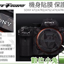 A72-小型空氣呼吸器 歷史價格詳細信息