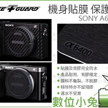 數位小兔【機身貼膜 LIFE+GUARD SONY E PZ 16-50MM F3.5-5.6 OSS】防潮 相機貼模 歷史價格詳細信息