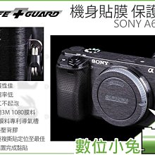 數位小兔【LIFE+GUARD 機身 保護貼 Nikon Z6 / Z7】】一般 低調款 復古款 髮絲黑 科技款 煥彩灰 歷史價格詳細信息